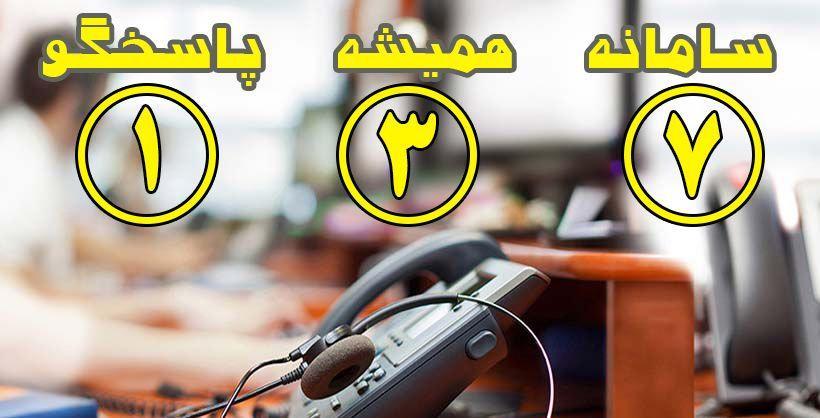 137 به صف مبارزان علیه کوید 19 پیوست 137 به صف مبارزان علیه کوید 19 پیوست