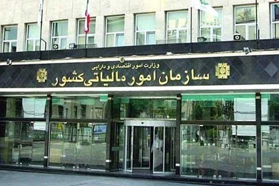 تمدید مهلت بخشودگی جرایم قابل بخشش اسفند 98 تمدید مهلت بخشودگی جرایم قابل بخشش اسفند 98