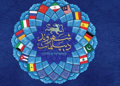 خبرنگاران دانشگاه های اصفهان در انتقال مهارت به شهروند دیپلماتها نقش دارند