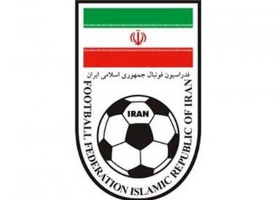 فدراسیون فوتبال: اسامی افراد تأیید صلاحیت شده انتخابات، 19 بهمن منتشر می گردد