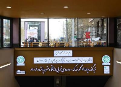 ورودی غربی زیرگذر گلوبندگ افتتاح شد