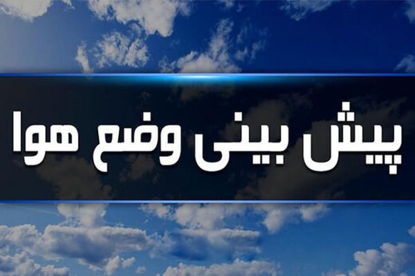 رگبار، رعدوبرق و وزش باد شدید در البرز مرکزی و 10 استان