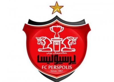نامه پرسپولیس به AFC برای بازی مرحله یک هشتم لیگ قهرمانان آسیا