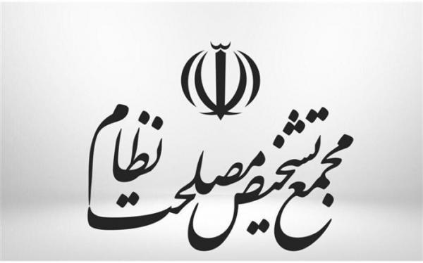 دبیر مجمع تشخیص مصلحت در شبکه های اجتماعی حسابی ندارد دبیر مجمع تشخیص مصلحت در شبکه های اجتماعی حسابی ندارد
