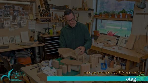 راهنمای چوب شناسی برای انتخاب حرفه ای سرویس چوب